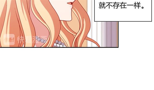 第105话 找茬11