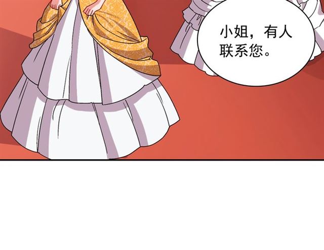 第74话 都是通讯器惹的祸84