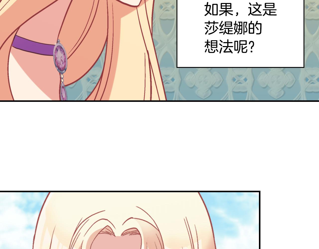 第138话 来自另一个世界63