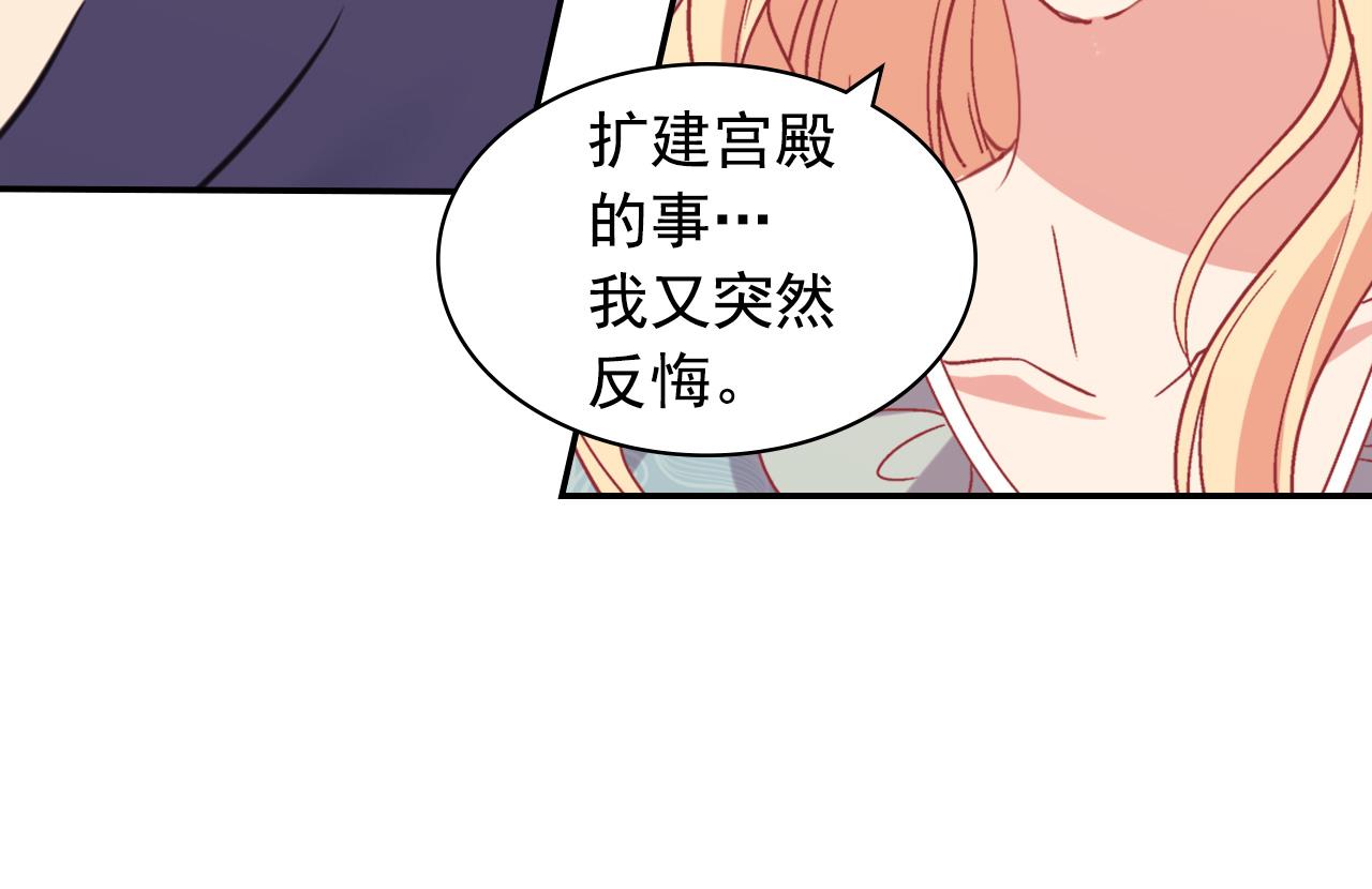 外传3 皇帝的愿望110