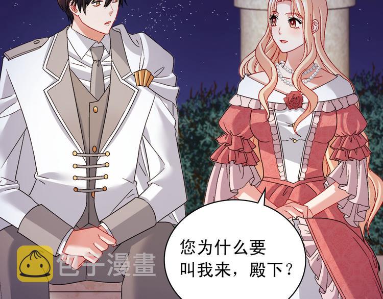 第110话 深情告白116