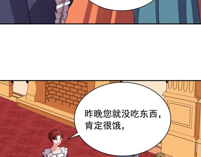 第100话 疑点51