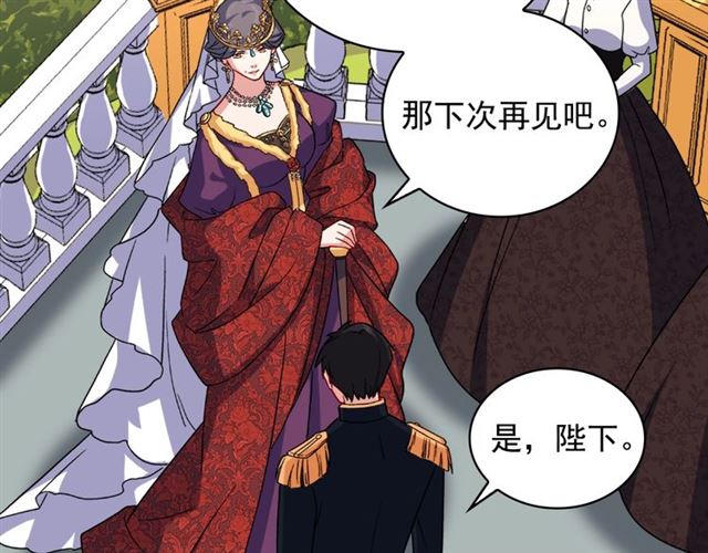 第57话 久违的雨45