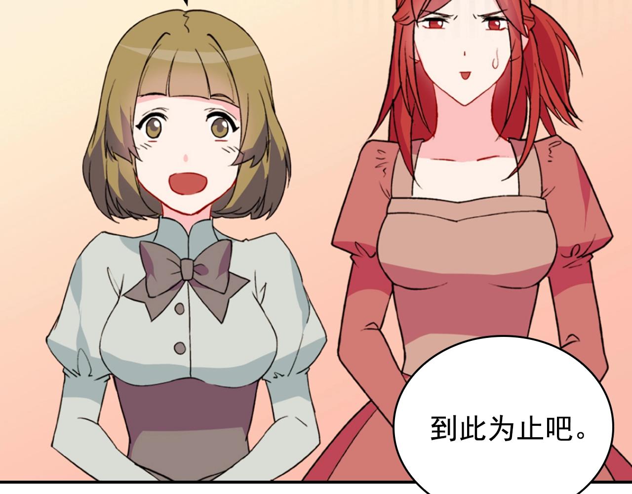 第31话 突然出现的客人46
