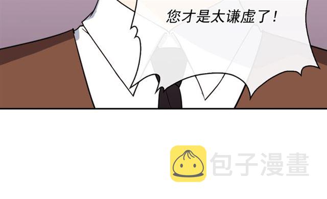 第50话 加班的考验48
