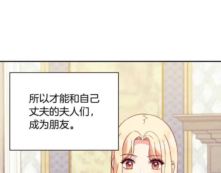 第131话 我没法承受77