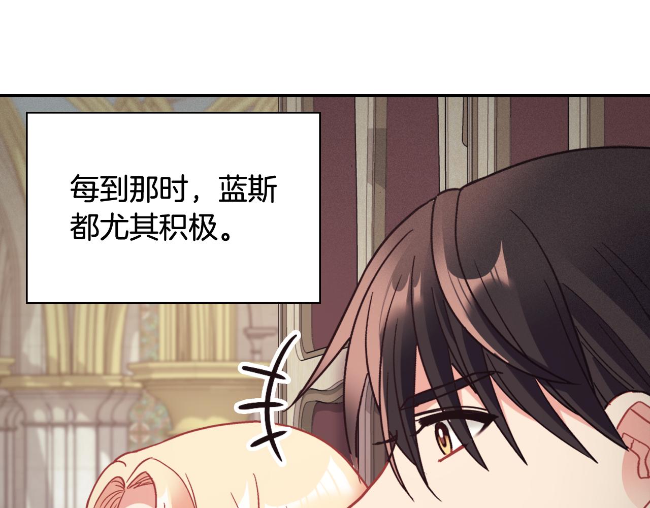 外传12 新的家人19