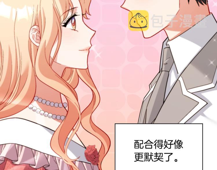 第109话 一起跳舞41