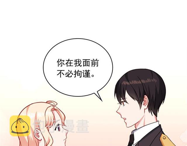 第60话 你的目标51