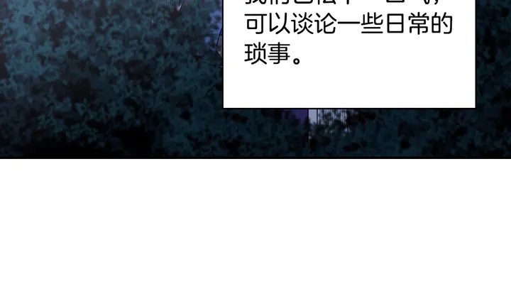 第120话 谈话11