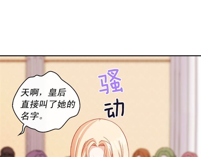 第105话 找茬115