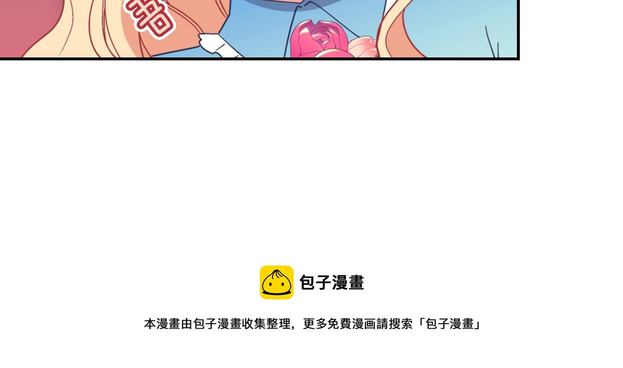 第145话 故地重游84
