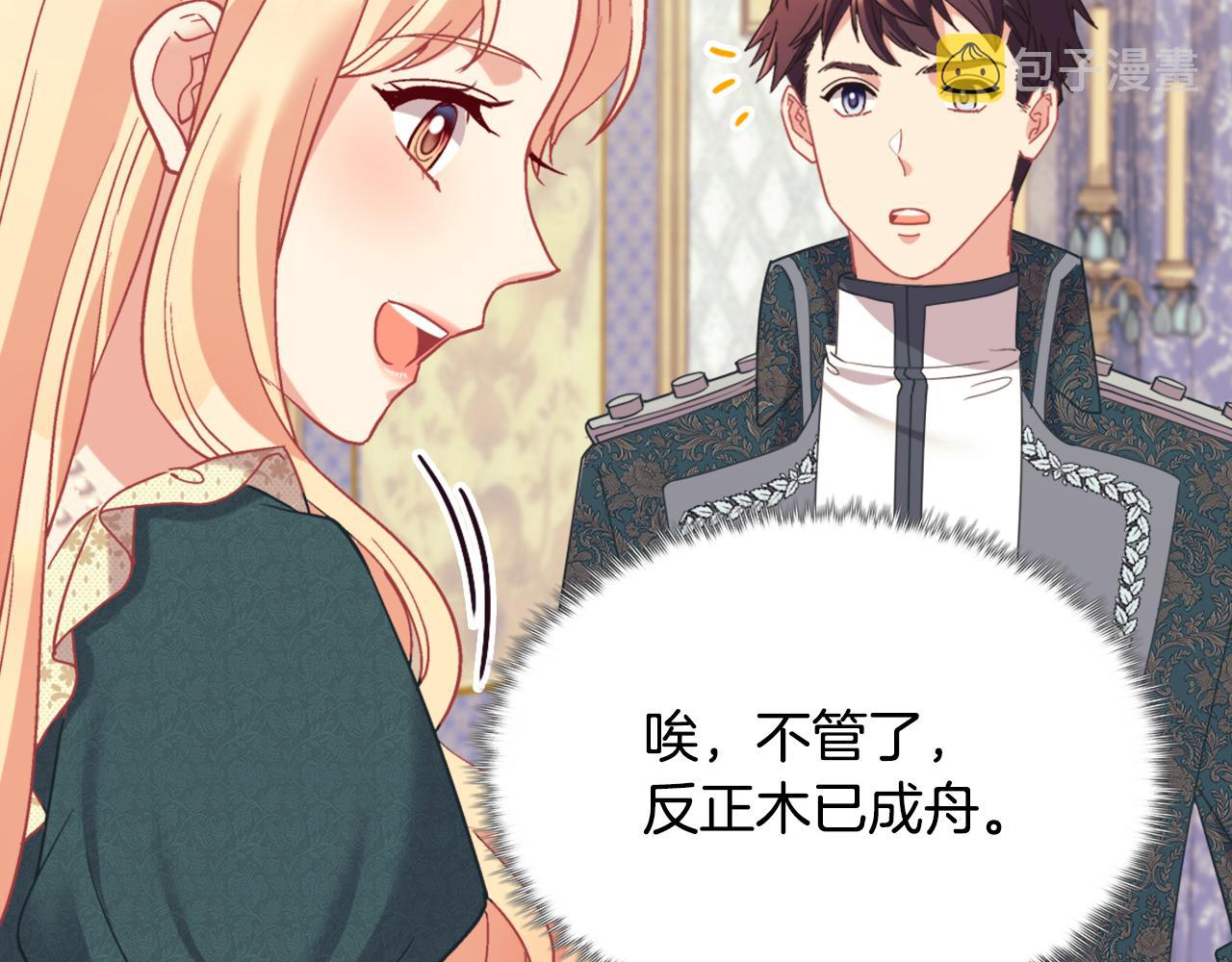 第136话 剑穗35