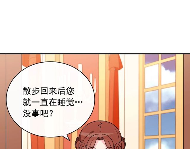 第34话 装病53