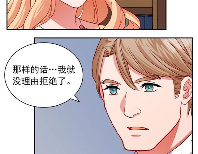 第76话 喜讯19