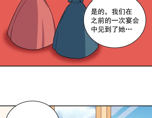 第59话 信任危机10