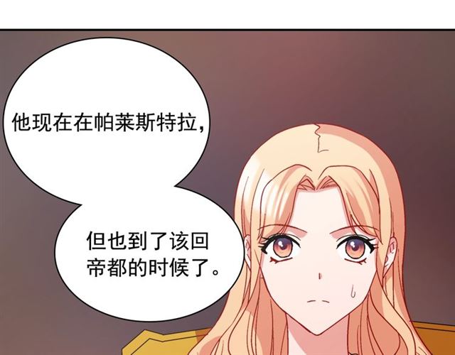 第65话 管理粮仓150