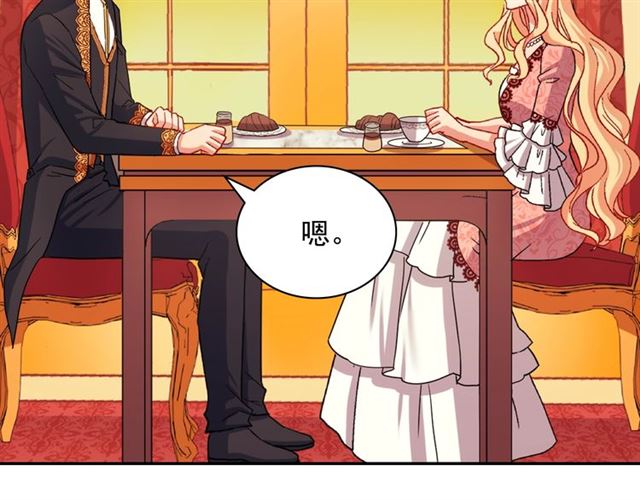 第71话 牵手散步36