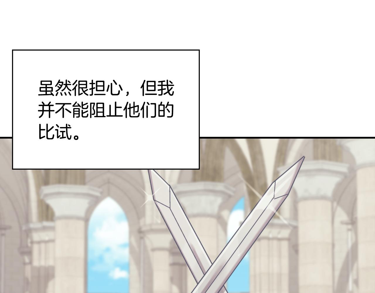 第137话 比武大会55