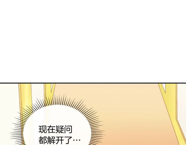 第37话 你的幸福最重要120