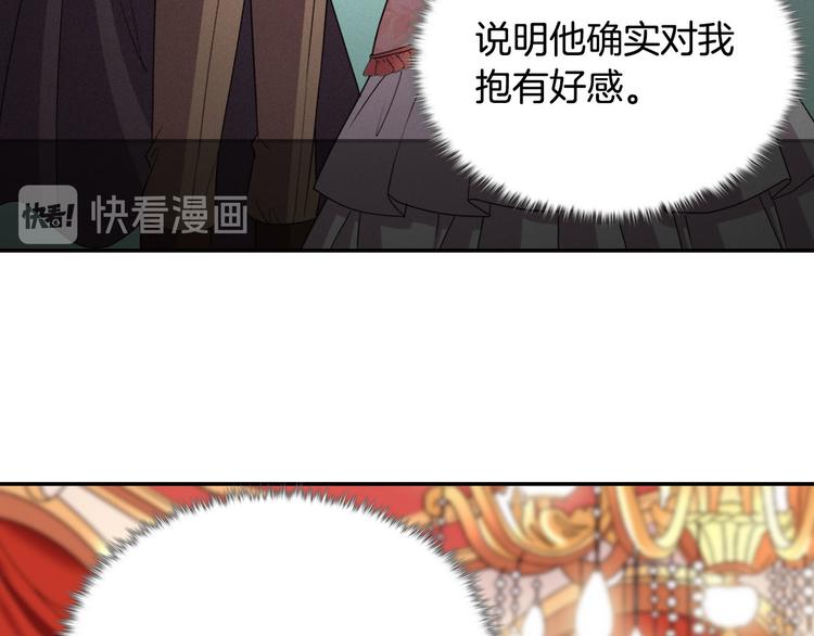 第107话 有事相求35