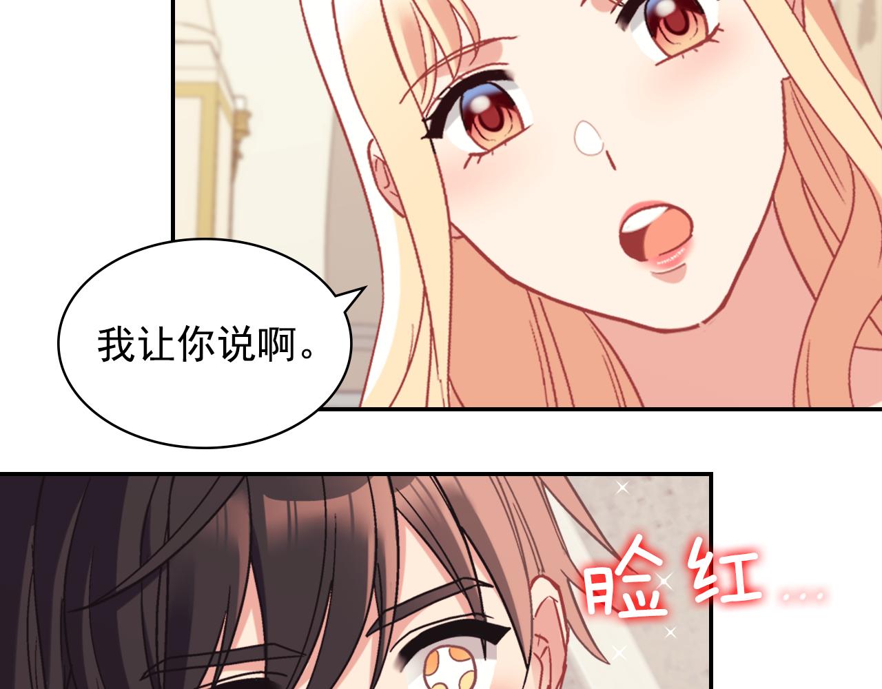外传6 罢工36