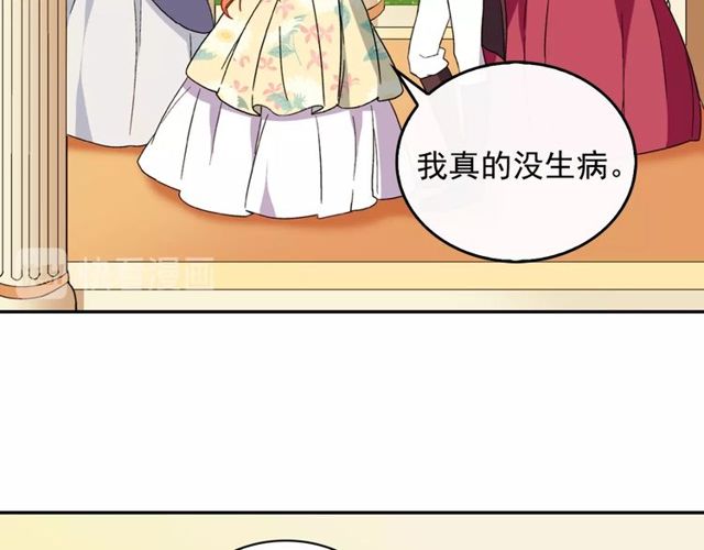 第35话 回家75