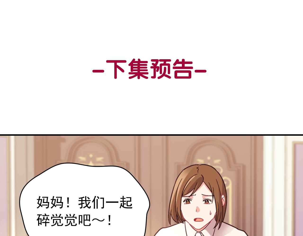 外传12 新的家人136
