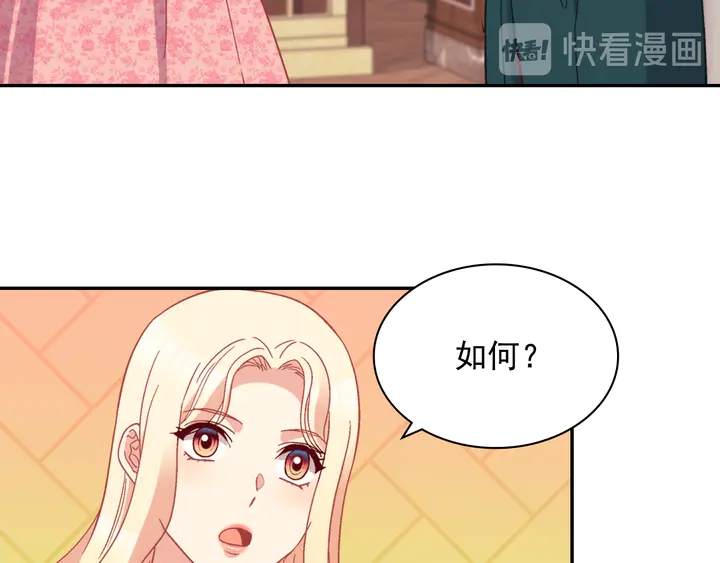 第125话 他的贴心52