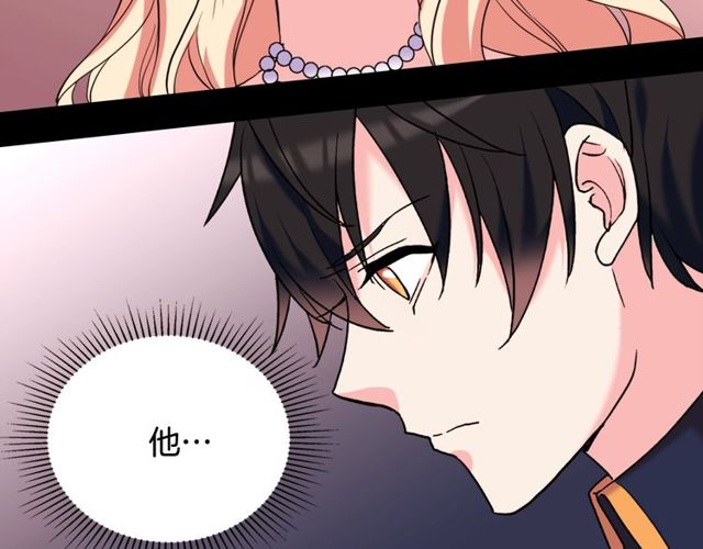 第26话 马车里的对话83