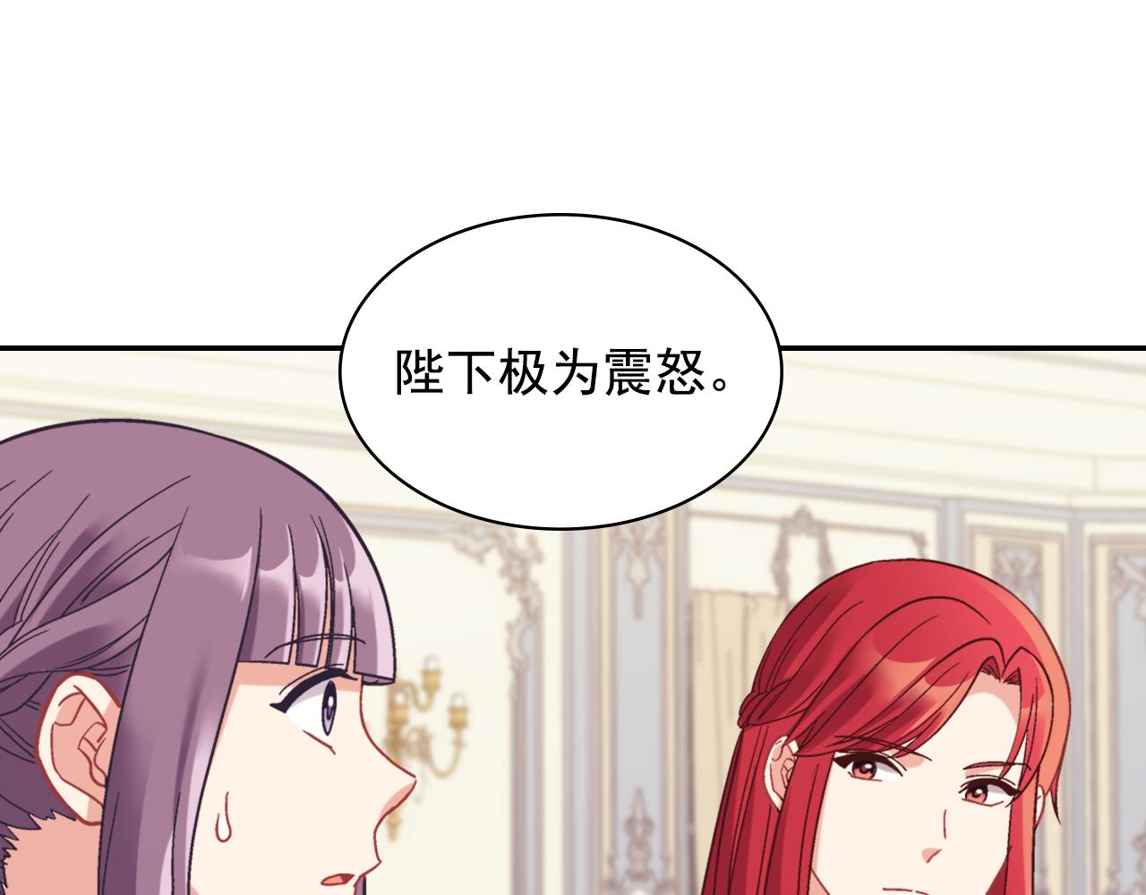 外传4 迎娶后妃115