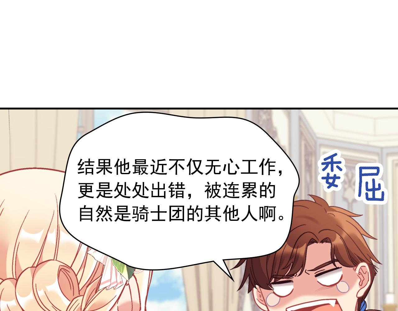外传1 合并帝后宫103