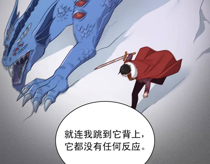 第123话 贴心71