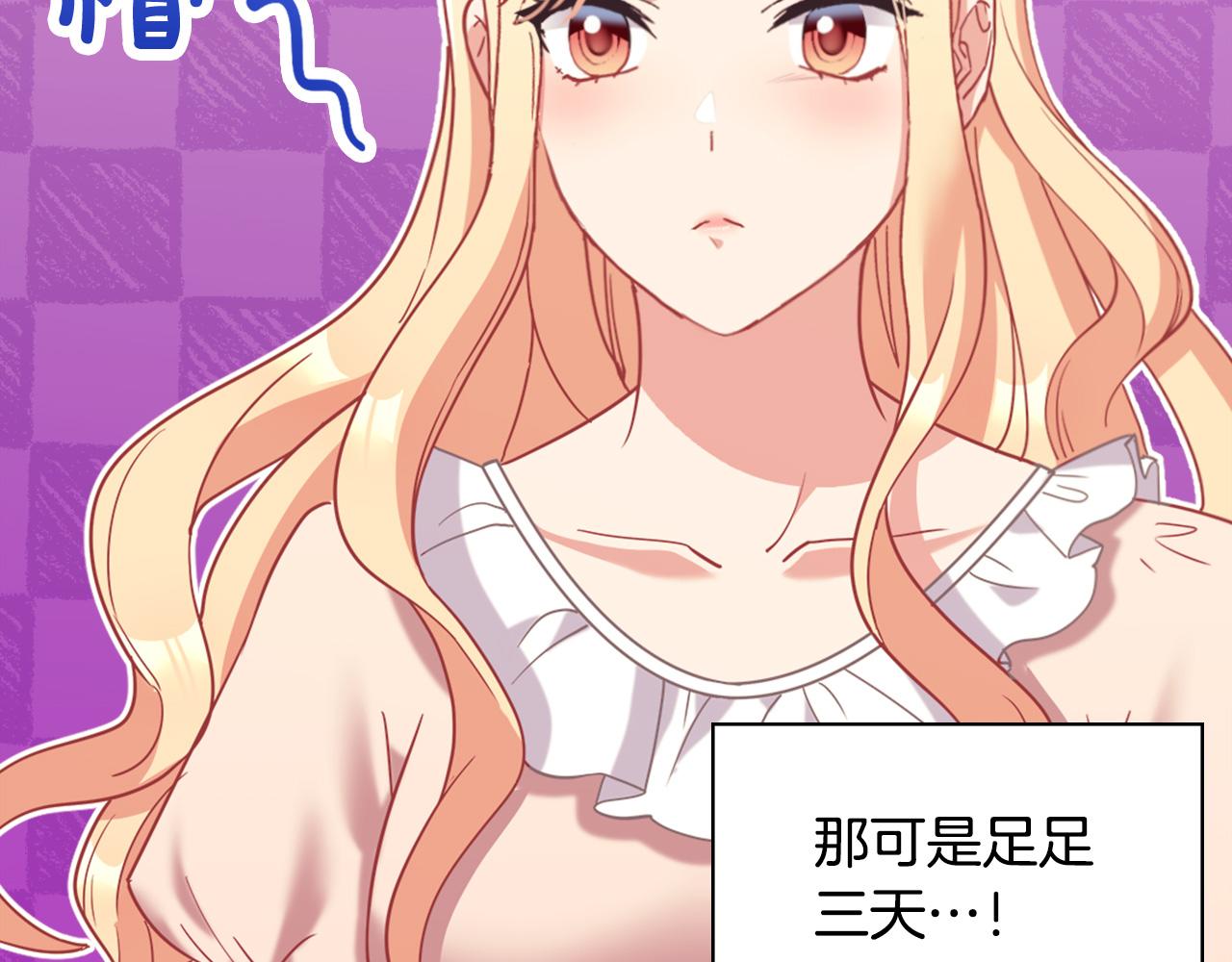 第146话 无情的人13