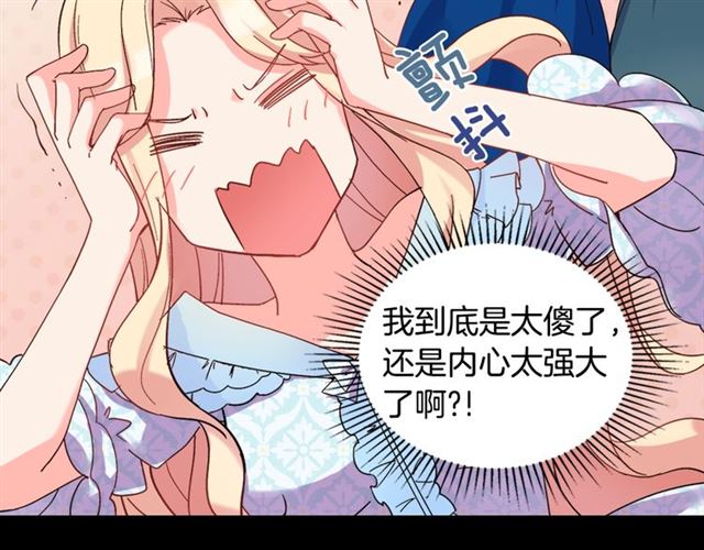 第19话 新的盟友60