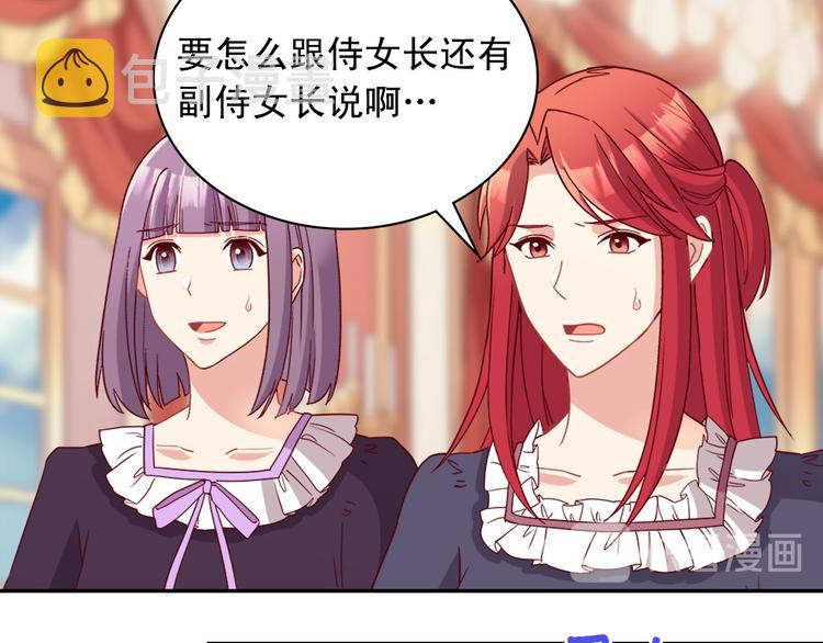第113话 你赢不了我29