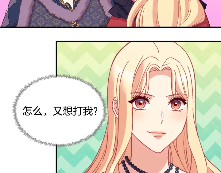 第121话 警告118