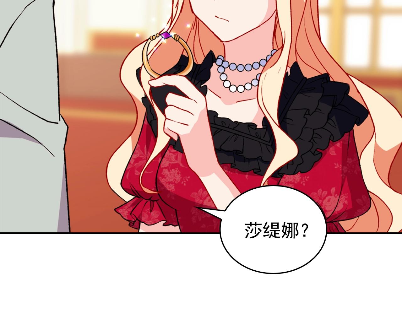第39话 爸爸的礼物99