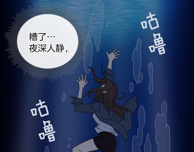 第1话 被夺所爱，失足穿越112