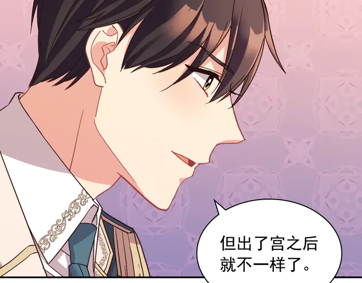 第127话 孤注一掷80