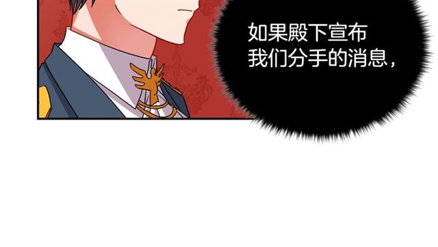 第89话 想对她说的话48