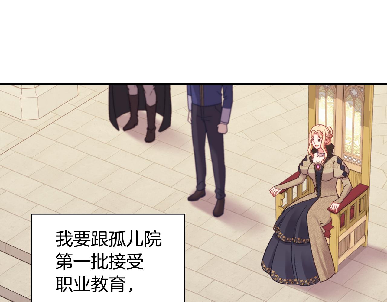 外传4 迎娶后妃7