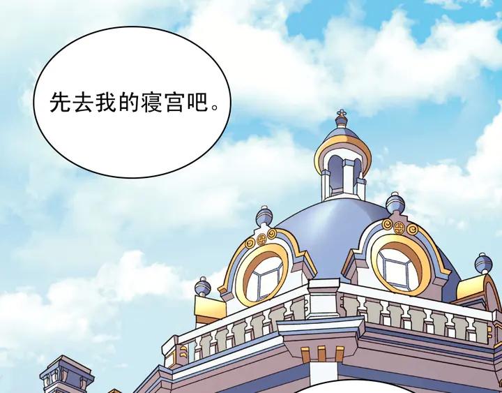 第119话 护妻狂魔85