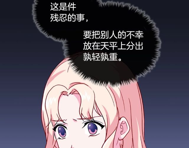 第47话 靠近95