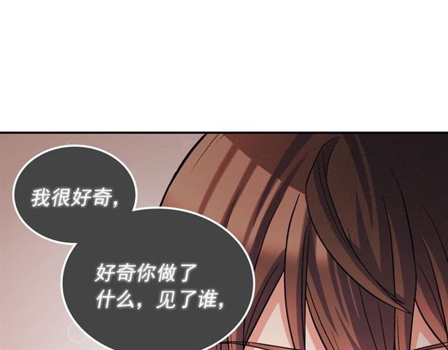 第78话 谁更受欢迎？44