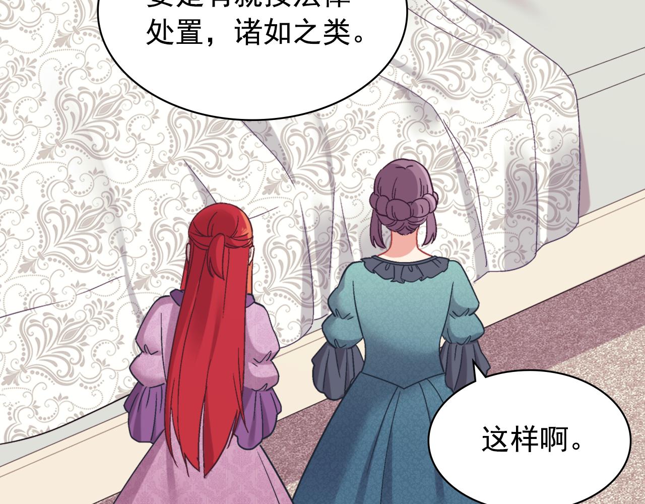 外传6 罢工94
