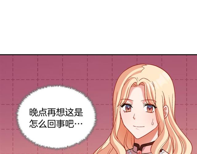 第89话 想对她说的话76