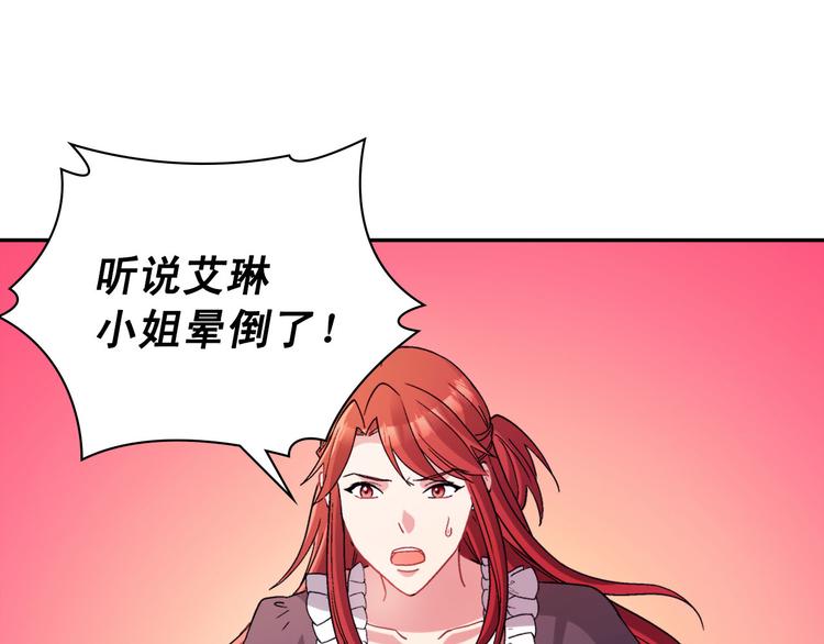 第111话 不断示好123