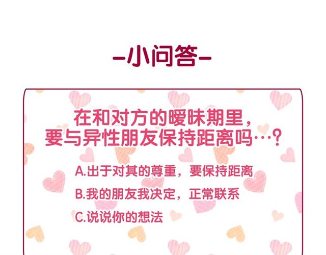 第73话 魔法师雪密欧144