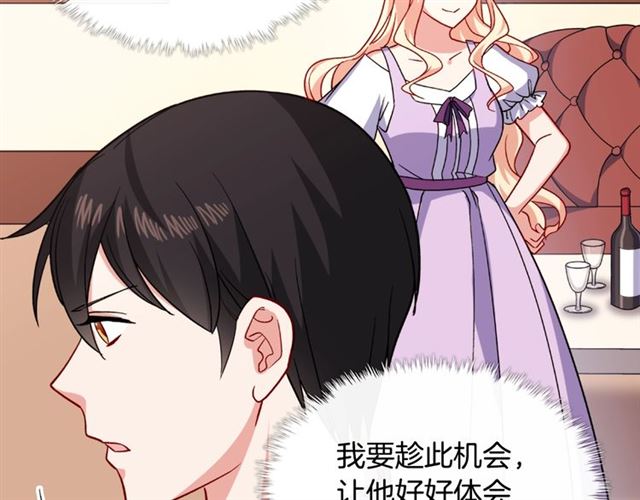 第56话 谈心9